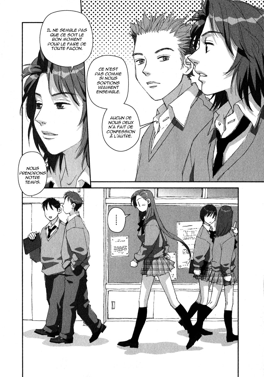 img Boku no Futatsu no Tsubasa 10